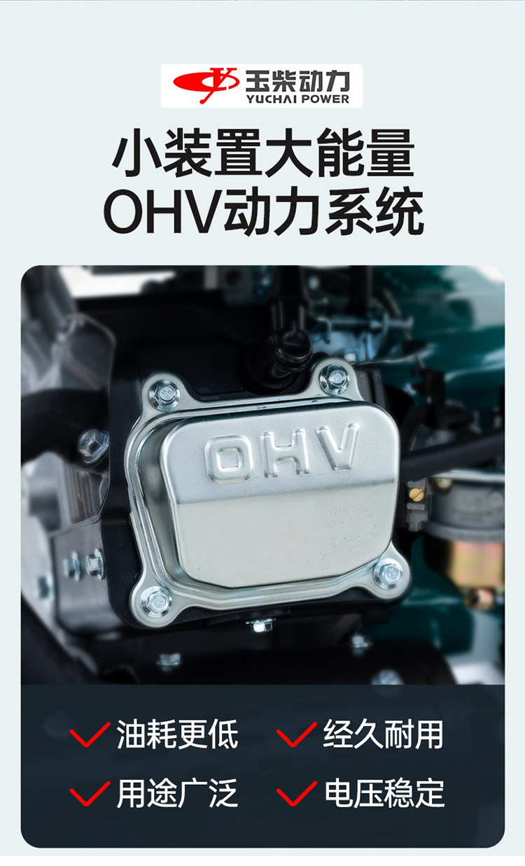 Генератор Yuchai Power YC2800i 3кВт открытый