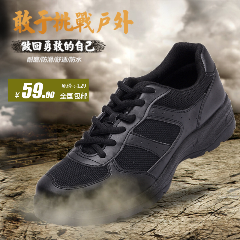 Black training shoes exercise training running shoes men and women comfortable ultra-light liberation shoes non-slip wear-resistant sports shoes