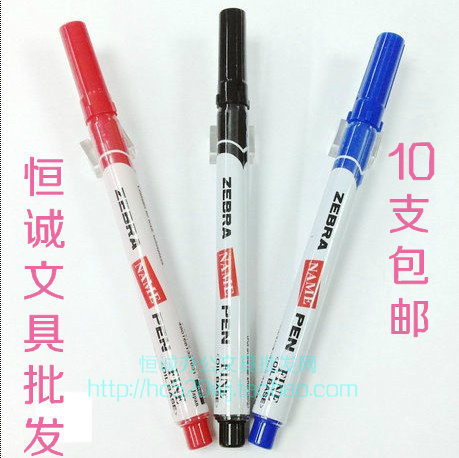ZEBRA Japanese zebra small single head oily note pen fine head Mike pen tick pen small number mark gift instrument pen