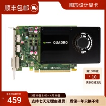 Leadtek Quadro K2200 4GB professional graphics card flat drawing 3D rendering video editing VR device