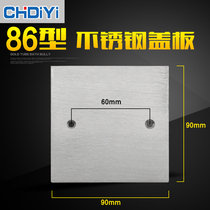 Type 86 stainless steel cover blind plate ground insert Cover Cover bottom box cassette box cover junction box ground plug-in empty Cover Cover