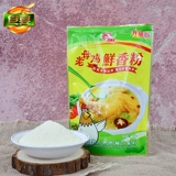 Старые курики ароматный порошок куриный суп свежего и ароматный порошок