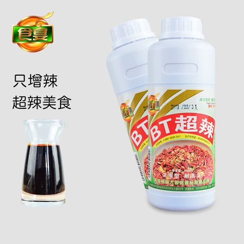 BT Ultra -Spicy Essence Essence Чили эфирное масло бакаласное масло чили -масло дьявол пряная утиная шея горячая сухая лапша 500