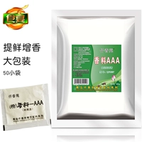 [1000g【50小袋装】]