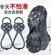 Snow non-slip spikes snow claws shoe covers ice grips outdoor snow climbing chain equipment sole crampons artifact