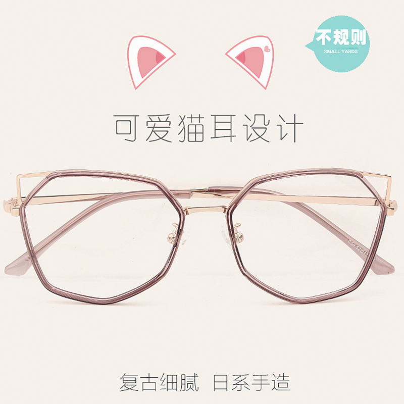 Cat's ear net red glasses frame female Harajuku cute wind ultra light water chestnut student myopia glasses have degree anti-blue light