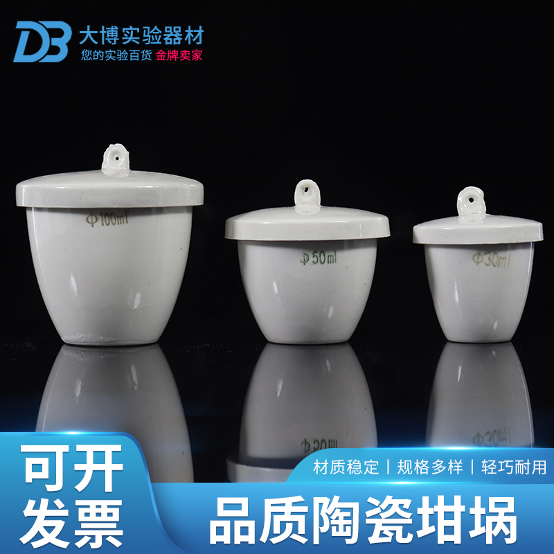 Ceramic crucible with lid 5 10 20 25 30 40 50 70 100 150 200 ml crucible in porcelain with lid