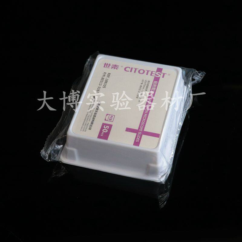 CITOglas Setai ultra-white glass adhesion slide positive charge anti-drop 188105W 50 sheet box