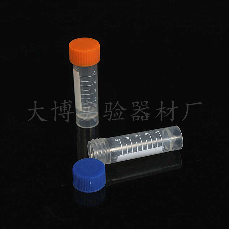 5ML冷冻管 5ml螺口平底冷冻管 5ML冻存管 带印刷刻度 200/包