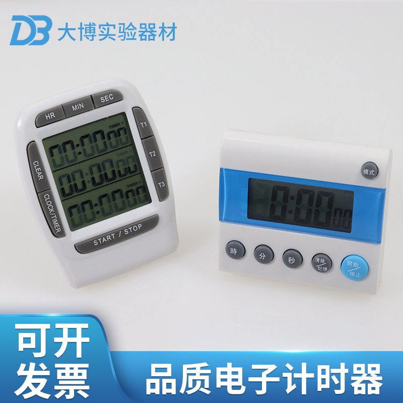 bk-332大屏幕显示电子定时器 四通道电子倒计时器 计时器