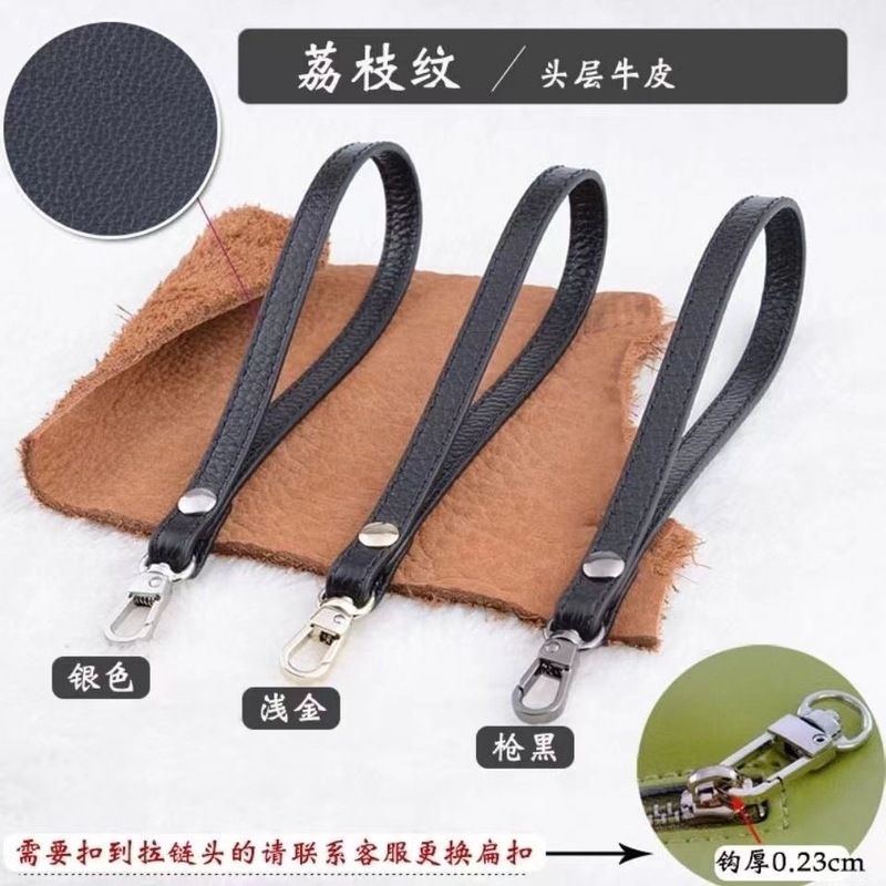 Hand Strap Bag, Genuine Leather Bag Strap, Wrist Strap, Clutch Bag, Handbag Accessories, Wrist Strap, Rope Chain Hand Strap Bag, Genuine Leather Bag Strap, Wrist Strap, Clutch Bag, Handbag Accessories, Wrist Strap, Rope Chain