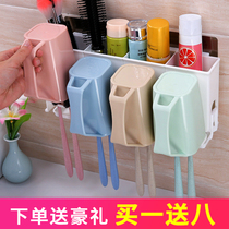 Bathroom toothbrush holder Free hole brushing cup Couple mouthwash cup Wall-mounted toothbrush holder Wash set