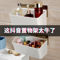 Bathroom hole-free storage rack Toilet sink wall-mounted toilet storage box Toilet sink storage rack