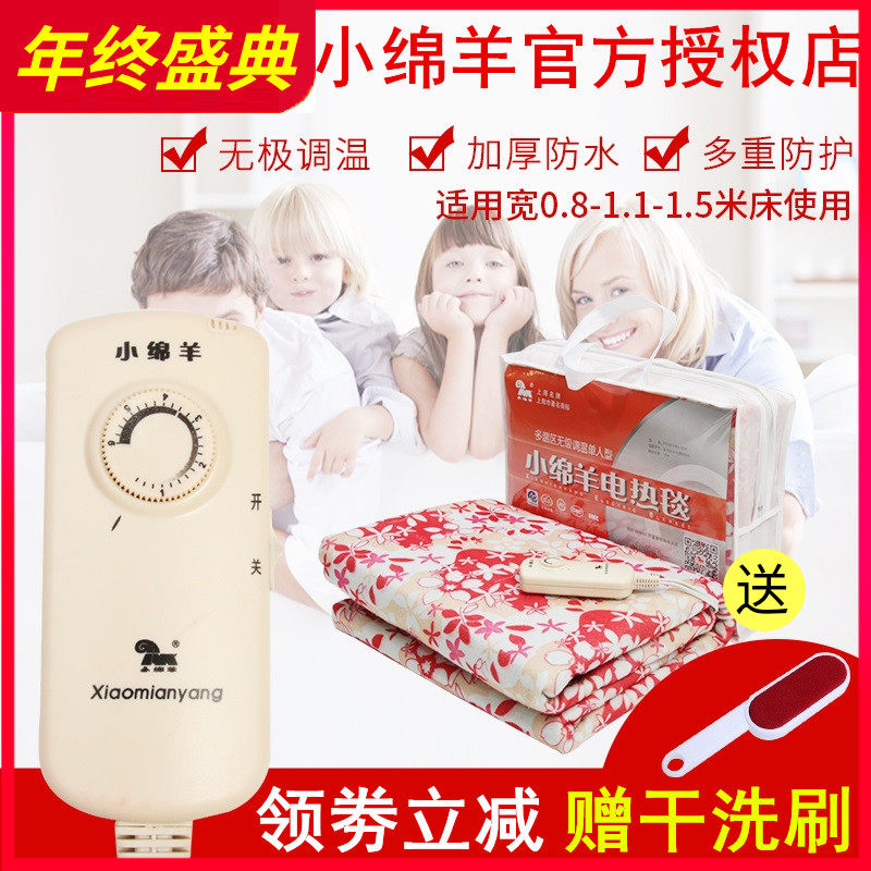 Small sheep electric blanket 160 * 130 stepless thermoregulation double cut 0222 Safe without radiation extra-large 1 8 m large bed