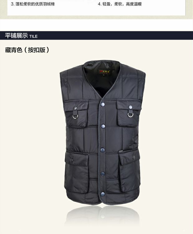 Mùa thu và mùa đông quần áo trung niên nam lớn bỏ túi vest clip xuống bông ấm áo vest overalls cha mặc cắt vai áo ba lô nam