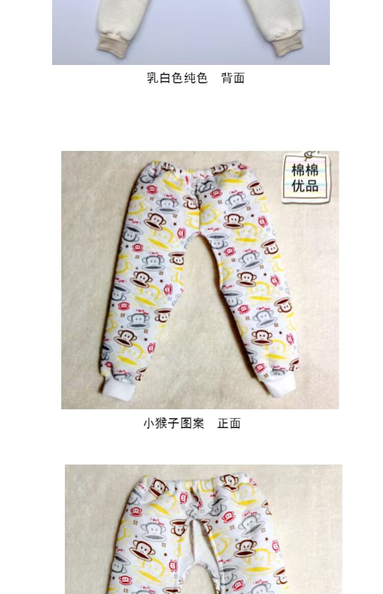 Đồ lót trẻ em mùa xuân và mùa thu mùa đông quần áo trẻ em quần legging trẻ em quần mở quần bông kích thước trẻ em quần ấm bộ cotton thu đông bé gái