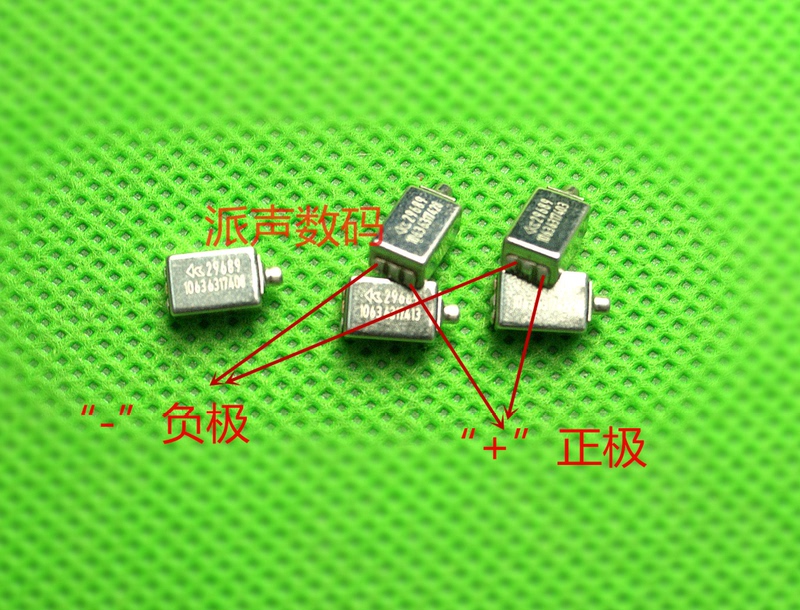 Brand New Lohmann Dynamic Driver Unit, Dynamic Speaker Ed-29689, High-Frequency Unit for Many Famous Headphones Brand New Lohmann Dynamic Driver Unit, Dynamic Speaker Ed-29689, High-Frequency Unit for Many Famous Headphones