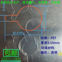 PVC thin plastic film 30X20 transparent pet insulation sheet CR2032 Button battery lr44 isolation mylar sheet
