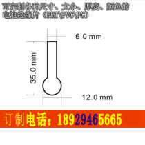 35X12pet Plastic Protective Film Insulation Strip Mat Plastic Semicircle Sheet lr44 Button Cell Isolation Mara Septer