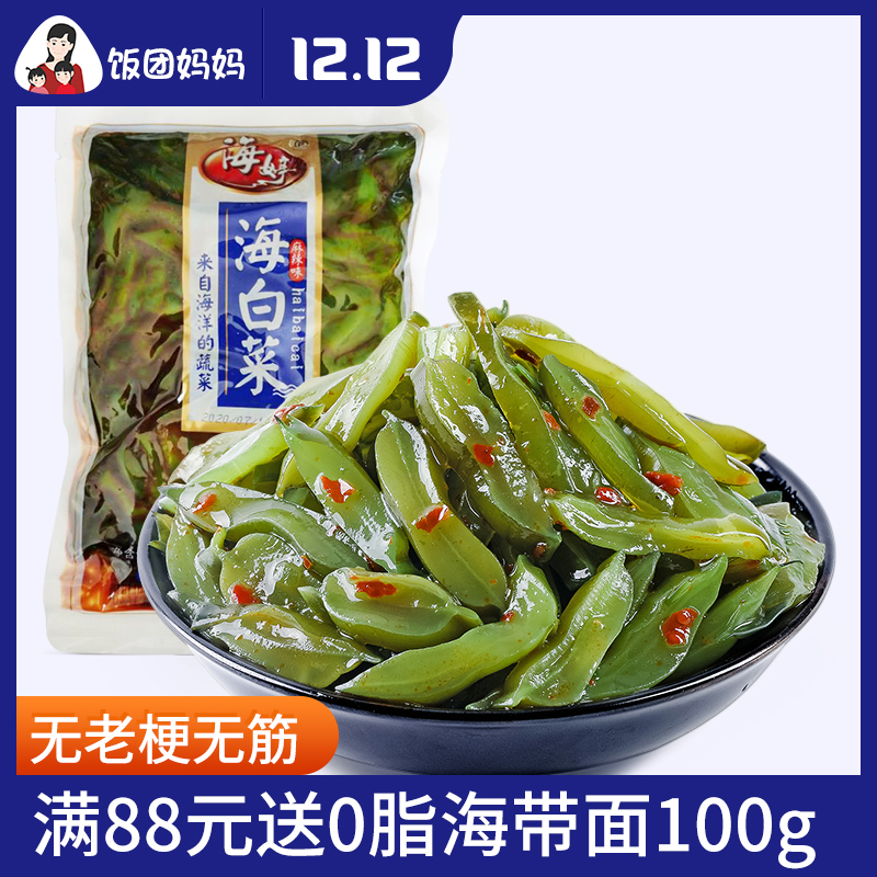 Ready-to-eat sea cabbage spicy wakame small packaging skirt seaweed seaweed Pickles under meal kelp snack