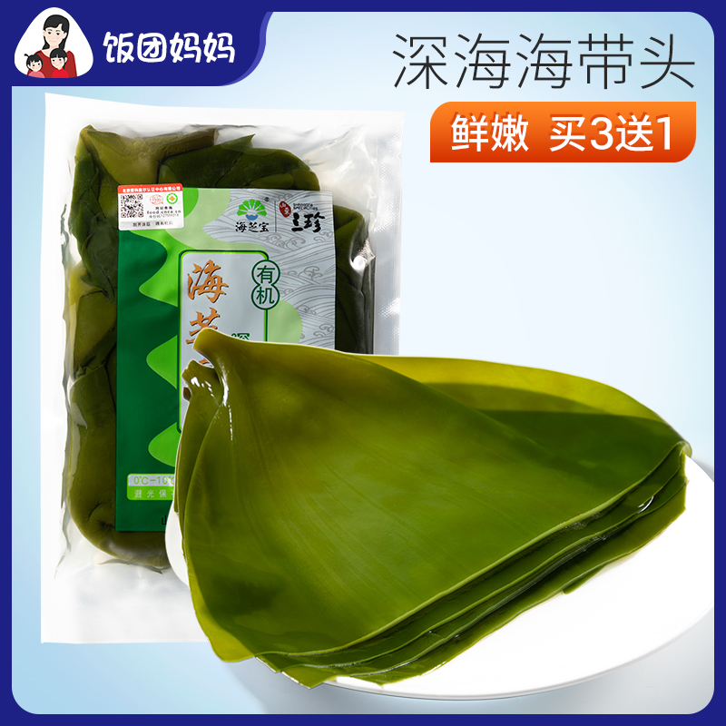 Fresh sea leader thick special sea segment deep sea sea sea sea sea sea sea salted sea belt roon Kunbu