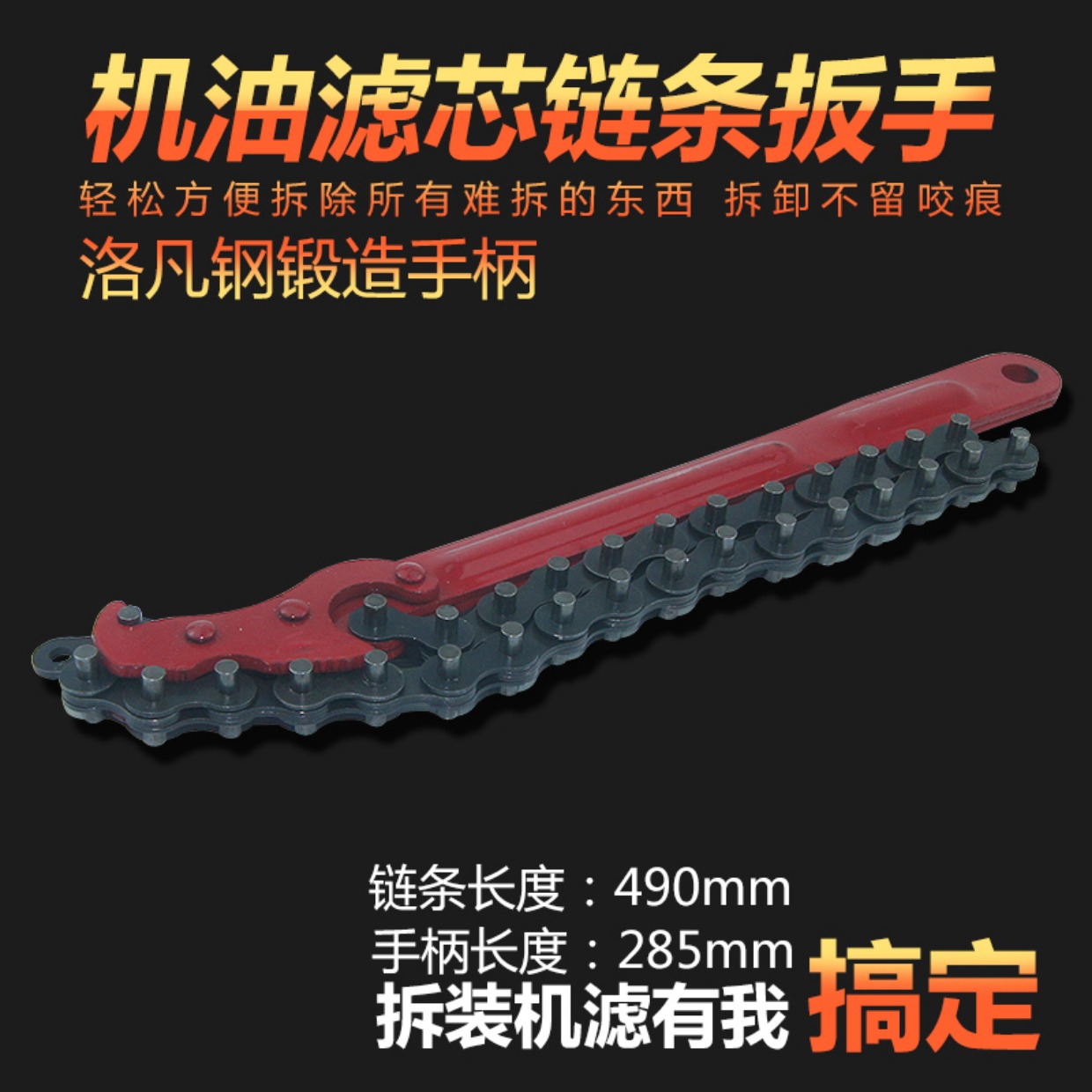 Chuỗi cờ lê lọc dầu cờ lê công cụ kẹp ống kẹp ống kìm phổ điều chỉnh 12 inch - Dụng cụ cầm tay bộ tô vít sửa điện thoại