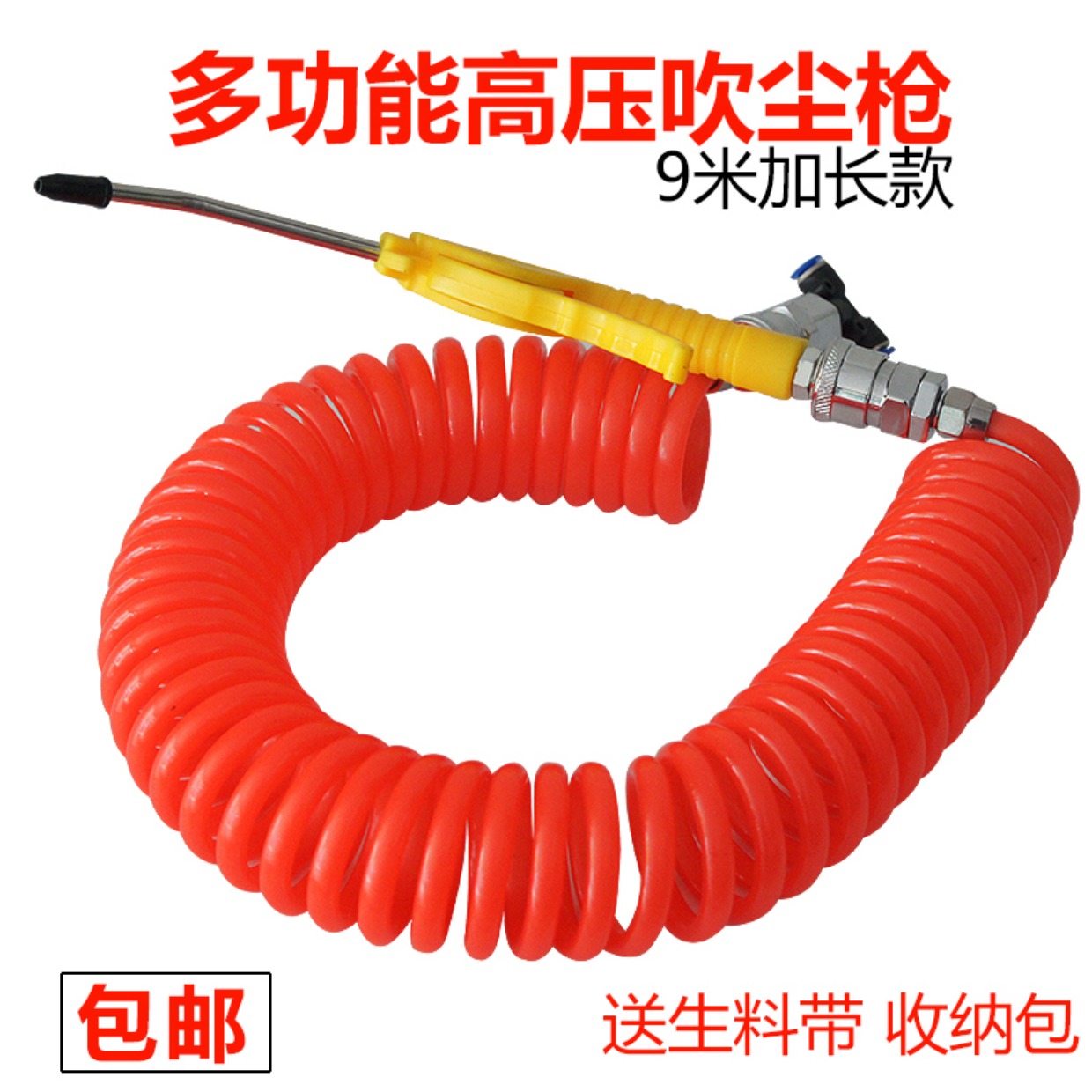 may nen khi truc vit Xe tải khí nén bụi thổi nổ súng máy bay phản lực thổi áp lực cao thổi bụi lấy bụi công cụ khí nén mạnh mẽ đặt xe máy bơm hơi mini 12v 150k