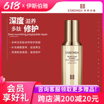 Isberja Special Cabinet Brown Algae Cultivation of the Dew Lotion to the Dew Solid to Nourish the nourishing and nourishing