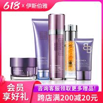 Isberja Special Cabinet Sparkling Crystal Drill Suit Group Life Water Key Milky Face BB Powder Bottom Essence Eye Cream