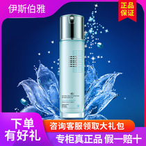 Isboya counter Hengrun Hydration Power Ueng Water 80ml entity delivery Fidelity gift