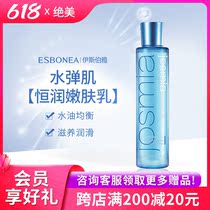 Absolute Beauty Cosmetics Special Cabinet Water Bullet Muscle Constant Moisturizing Skin Cream 120g Entity Shipping Pays and True Buy