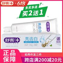 (Buy 2-send one) Shukshu guest bright teeth white clear and refreshing mint 210g toothpaste No fluoromale whitening good use