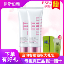 Isboya counter multiple clean face cleanser 115g physical delivery Fidelity gift assured