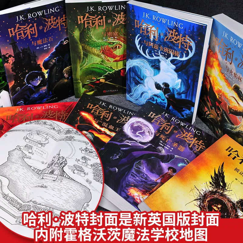 Полный набор авторизованных книг для отправки аудио Гарри Поттер Книга