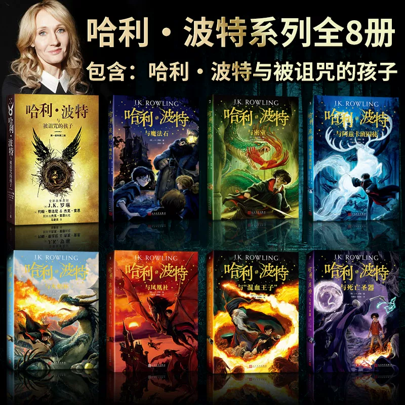 Полный набор авторизованных книг для отправки аудио Гарри Поттер Книга