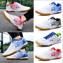 Huaqiang pull back table tennis shoes mens shoes womens shoes summer mesh breathable non-slip beef tendon sole professional training tennis shoes