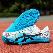 Huaqiang pull back track and field spikes sprint competition running sports training high school entrance examination professional mens and womens long-distance running spikes