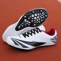 Huaqiang pull back professional sprint nail shoes middle school students exam track and field shoes boys and girls competition long jump and long distance running