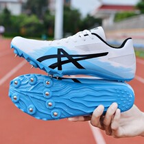 Sports student Huaqiang pull back running spikes men and women track and field sprint 8 spikes 100 meters 200 meters 400 meters 800 running shoes