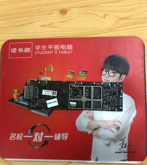 Read on the reading Lang G90 Main Board