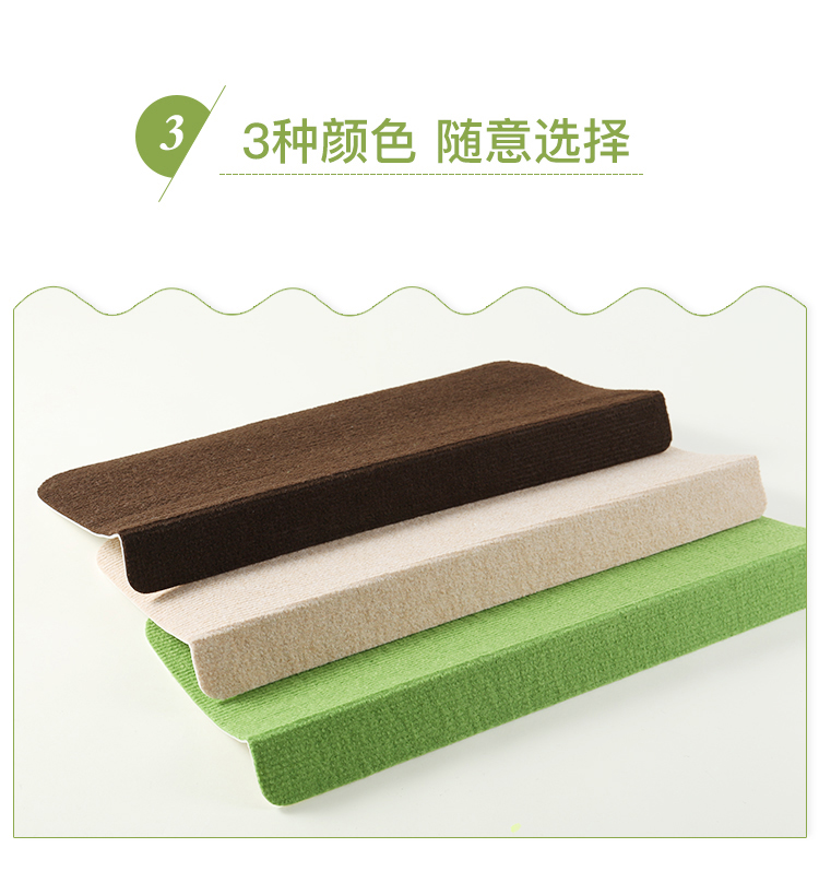 Hộ gia đình quý mat mat mat chống trượt cầu thang lốp bước thảm dính bụi bẩn có thể dính vào tay trượt - Thảm sàn thảm xốp dày 5cm