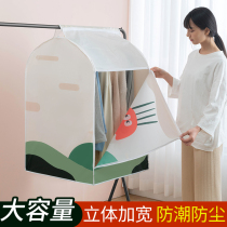 Totally enclosed dust cover Hanging bag clothes large coat dust-proof bagging long style Hanging Wardrobe Suit Dust-Proof Cashier Bag