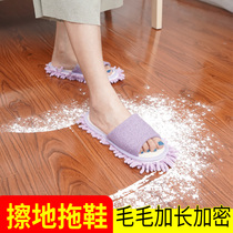 Home SnowNeil Mopping Slippers Sloth Sloppiness Slippers Summer Sloth Slop Kitchen Slippers Kitchen Slippers Women Absorbent Shoes Mop