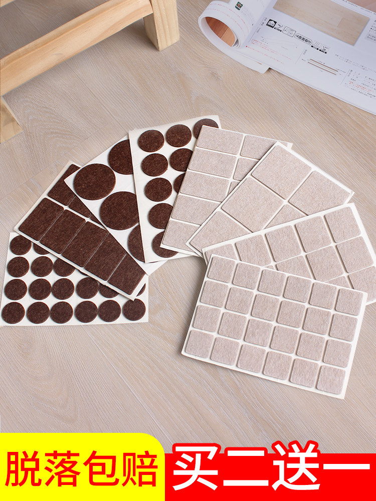 Table foot pad Felt table and chair foot pad Protective cover Silent wear-resistant chair foot pad Non-slip table leg stool foot patch foot cover