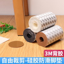 Silicone non-slip table and chair foot pad Bed sofa furniture stool Coffee table table corner leg protective cover Anti-noise mute wear-resistant