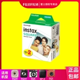 Fuji устанавливает Instax Square SQ6/SQ1 10 SQ20 SP-3 Плесень Квадратная бумага Белая края