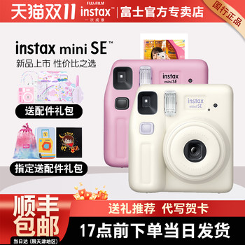 Fuji polaroid minise easy selfie Fuji polaroid minise easy selfie