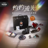 Fuji Instax mini99 Burning Light Vocal Camera Gift Box версия Mini90 Обновление