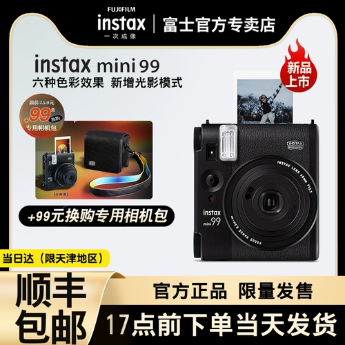 Fuji Instax mini99 Stand -Alone версия Retro Standing Camera Mini90 Обновляемая модель