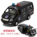 Trẻ em xe hợp kim bài mô hình đồ chơi xe cứu hỏa Trẻ em cảnh sát xe điện kỹ thuật kéo trở lại xe ánh sáng âm nhạc - Chế độ tĩnh Chế độ tĩnh
